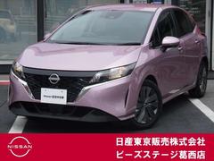 日産 ノート