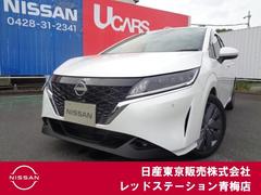 日産 ノート