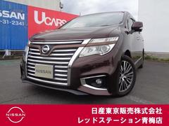 日産 エルグランド