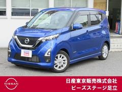 日産 デイズ