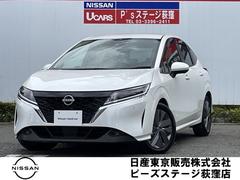 日産 ノート