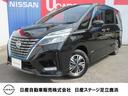 日産 セレナ ｅ－パワー　ハイウェイスターＶ　１．２　ｅ－ＰＯＷ...