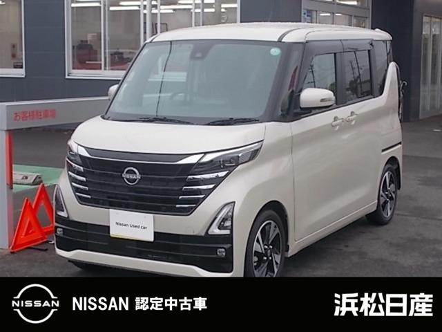 ルークス(日産) ６６０　ハイウェイスターＧターボ　プロパイロット　メモリーナビ　ドラレコ　アラビュ−　踏み間違いアシスト 中古車画像