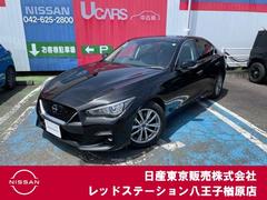 日産 スカイライン