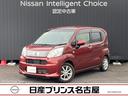 ダイハツ ムーヴ Ｘ　ＫＥＮＷＯＯＤナビ＆Ｂｌｕｅｔｏｏｔｈ＆Ｄ...
