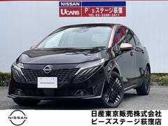 日産 オーラ