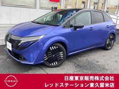 日産 オーラ