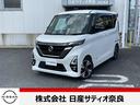 日産 ルークス ６６０　ハイウェイスターＧターボ　アーバンクロム...