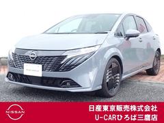 日産 オーラ