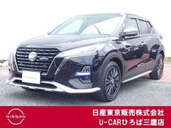 日産 キックス