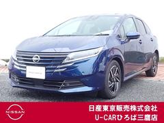 日産 ノート