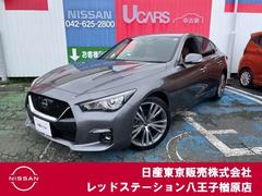 日産 スカイライン
