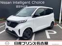 日産 サクラ Ｇ　プロパイロット　全周囲カメラ　エマブレ　ワンオ...