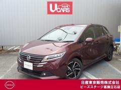 日産 ノート
