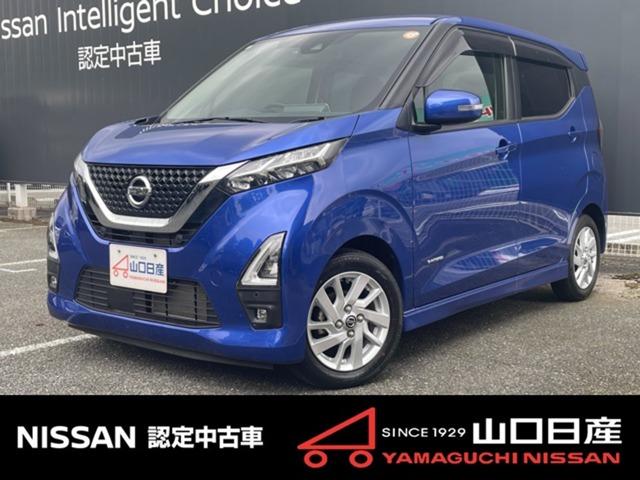ハイウェイスター　Ｘ　スマキー　全周囲カメラ　ＬＥＤ　１オーナー　サイドカメラ　ＥＴＣ　ドライブレコーダー　ナビＴＶ　車線逸脱警報装置　ｉストップ　アルミ　バックカメラ　メモリナビ　パワーステアリング　点検記録簿　キーレス