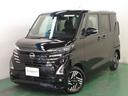 日産 ルークス ６６０　ハイウェイスターＸ　プロパイロット　エデ...