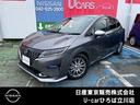 日産 ノート １．２　ＡＵＴＥＣＨ　純正メモリーナビ　プロパイロ...