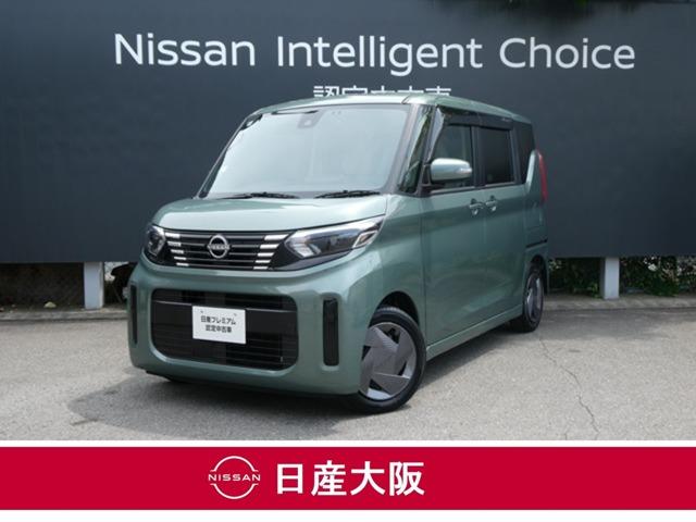 ６６０　Ｘ　ワンオーナー　インテリジェントキ－　車線逸脱防止　３６０°カメラ　１オーナ　ドラレコ　ｉ－ｓｔｏｐ　ＬＥＤ　オートエアコン　カーテンエアバッグ　Ｂカメラ　キーフリーシステム　記録簿　パワーウインドウ　盗難防止装置
