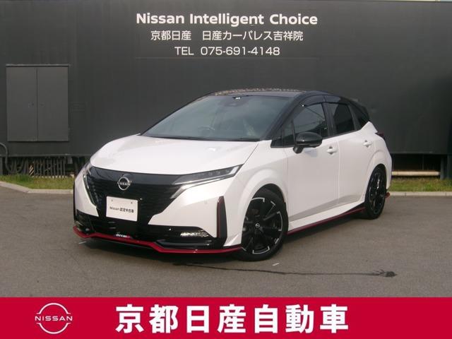 １．２　ＮＩＳＭＯ　プロパイ　ＡＶＭ　ＥＴＣ　ドラレコ　エマージェンシブレーキ　アラウンドビューカメラ　スマートキー＆プッシュスタート　ワンオーナー　ＥＴＣ　ドラレコ　車線逸脱　　カーテンエアバッグ　ＡＢＳ　ナビＴＶ　キーフリー