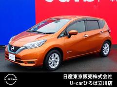 日産 ノート