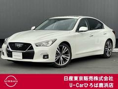日産 スカイライン
