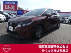 日産 ノート