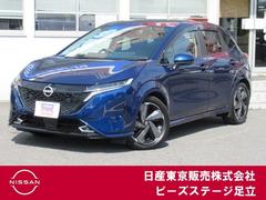 日産 オーラ