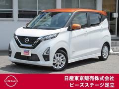 日産 デイズ