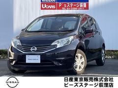 日産 ノート