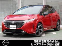 日産 オーラ