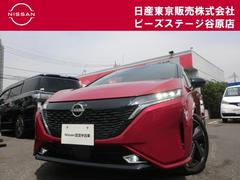 日産 オーラ