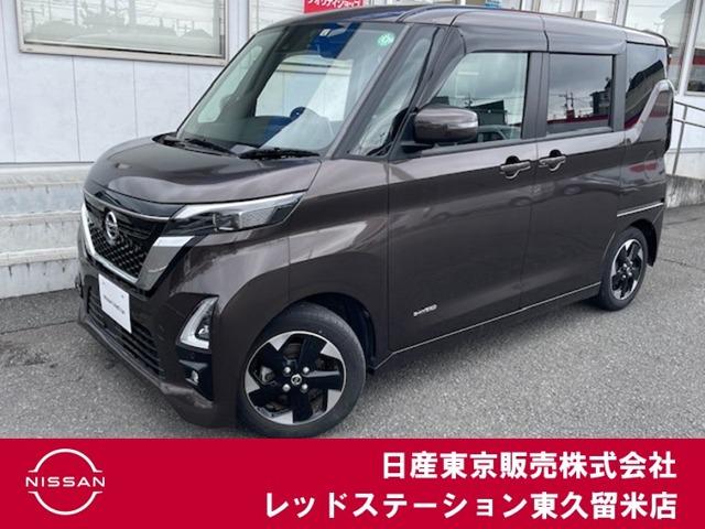 ハイウェイスター　Ｘ　プロパイロットエディション　プロパイロット　エマブレ　メモリーナビ　両側オートスライドドア　ハンズフリーオートスライドドア　アラウンドビューモニター　ドラレコ　ＥＴＣ　ハイビームアシスト　ＤＶＤ再生　Ｂｌｕｅｔｏｏｔｈ　フルセグ