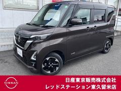 日産 ルークス