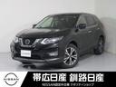 日産 エクストレイル ２．０　２０Ｘ　２列車　４ＷＤ （車検整備付）