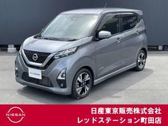 日産 デイズ