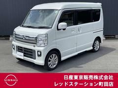 日産 NV100クリッパーリオ