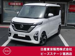 日産 ルークス