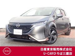 日産 オーラ
