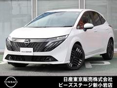 日産 オーラ
