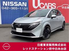 日産 オーラ