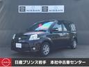 トヨタ シエンタ ＤＩＣＥリミテッド　１．５　ダイス　リミテッド...