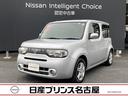 日産 キューブ １５Ｘ　Ｖセレクション　純正ナビフルセグＴＶ★バ...