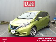 日産 ノート
