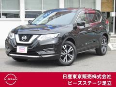 日産 エクストレイル