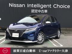 日産　ノート　Ｘ　コネクトナビＳＯＳコールＥＴＣ２．０。アラウンドビューモニター　スマートルームミラー　後側方車両検知警報