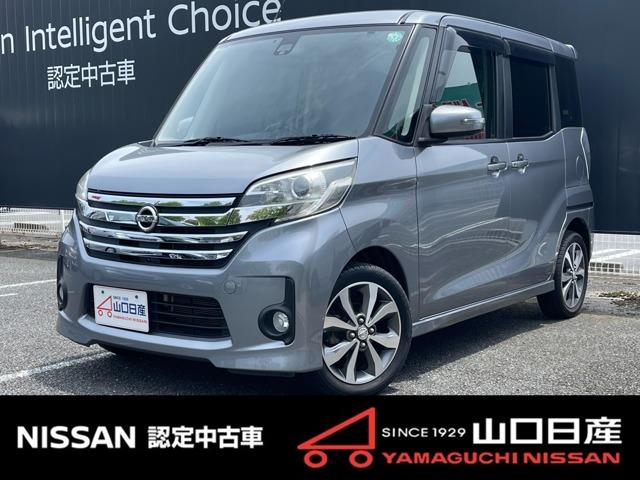 ハイウェイスター　ターボ　ＡＡＣ　キーフリー　ワンオ－ナ－車　Ｗエアバッグ　Ｂカメ　アルミホイール　メモリーナビ　ナビＴＶ　整備記録簿　ＥＴＣ付き　ワンセグテレビ　ＡＢＳ　パワーステアリング　パワーウインドウ　運転席エアバッグ