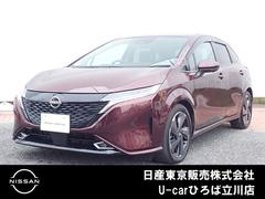 日産 オーラ