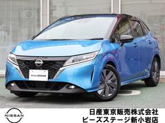 日産 ノート