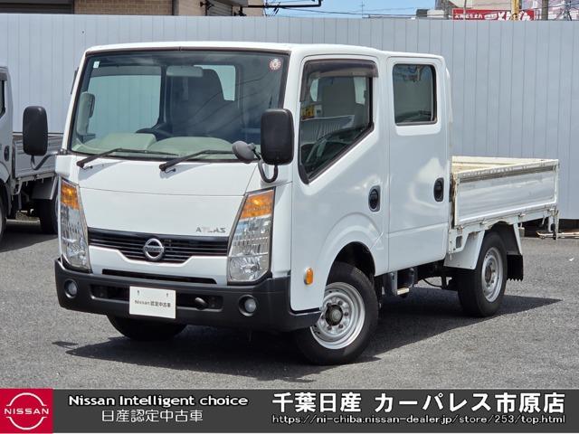 日産 アトラストラック 2．0 ダブルキャブ フルスーパーロー