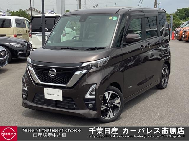 ６６０　ハイウェイスターＧターボ　プロパイロット　エディション　純正ナビＭＪ１２０Ｄ－ＷＡビューカメラＥＴＣ　アラビュ－　踏み間違いアシスト　ＥＴＣ付き　逸脱警報　クルコン　ＬＥＤヘッドライト　サイドエアバッグ　Ａストップ　ドライブレコーダー　ナビＴＶ　アルミホイール　Ｂカメラ　メンテナンスノート　キーフリー